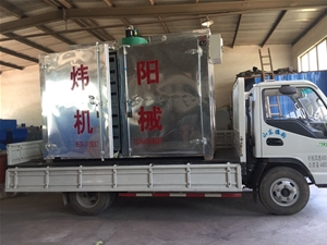 烘干設(shè)備,食品專(zhuān)用正在裝車(chē)